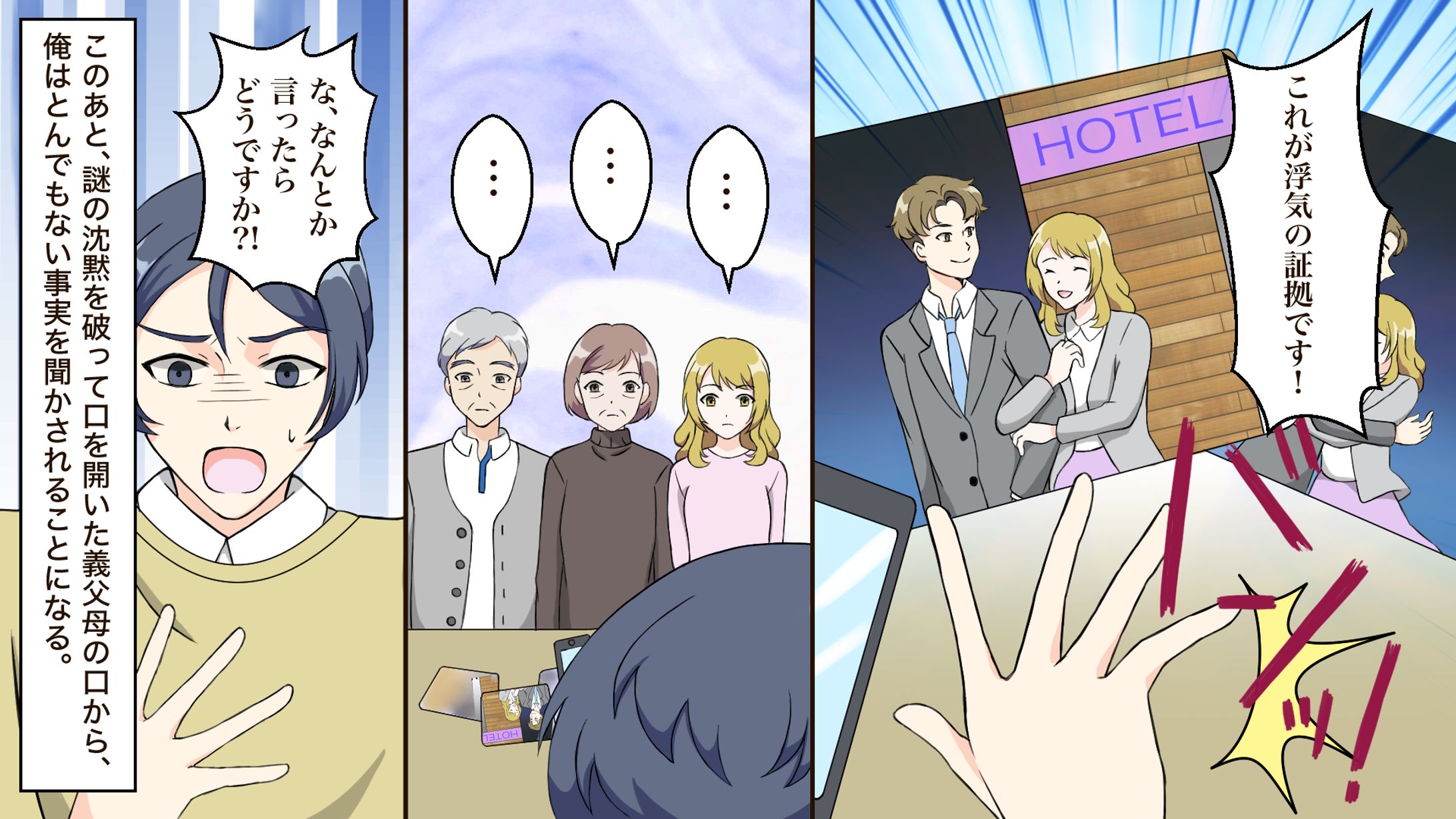YouTube漫画1/YouTube Cartoon1-1