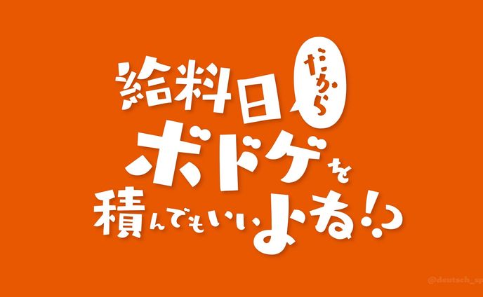 イラストレーター、漫画、レイアウト