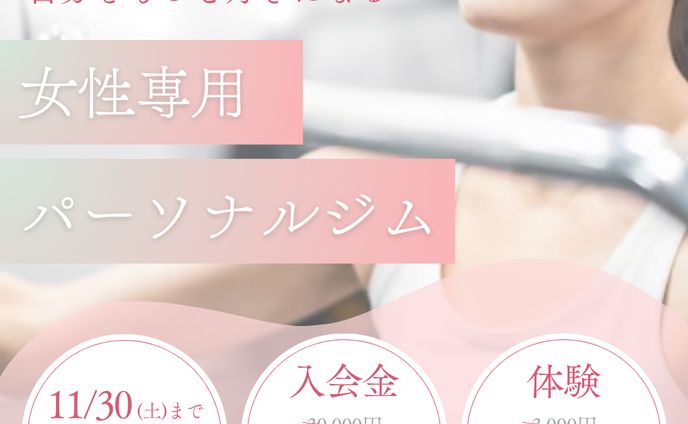 【架空】広告デザイン
