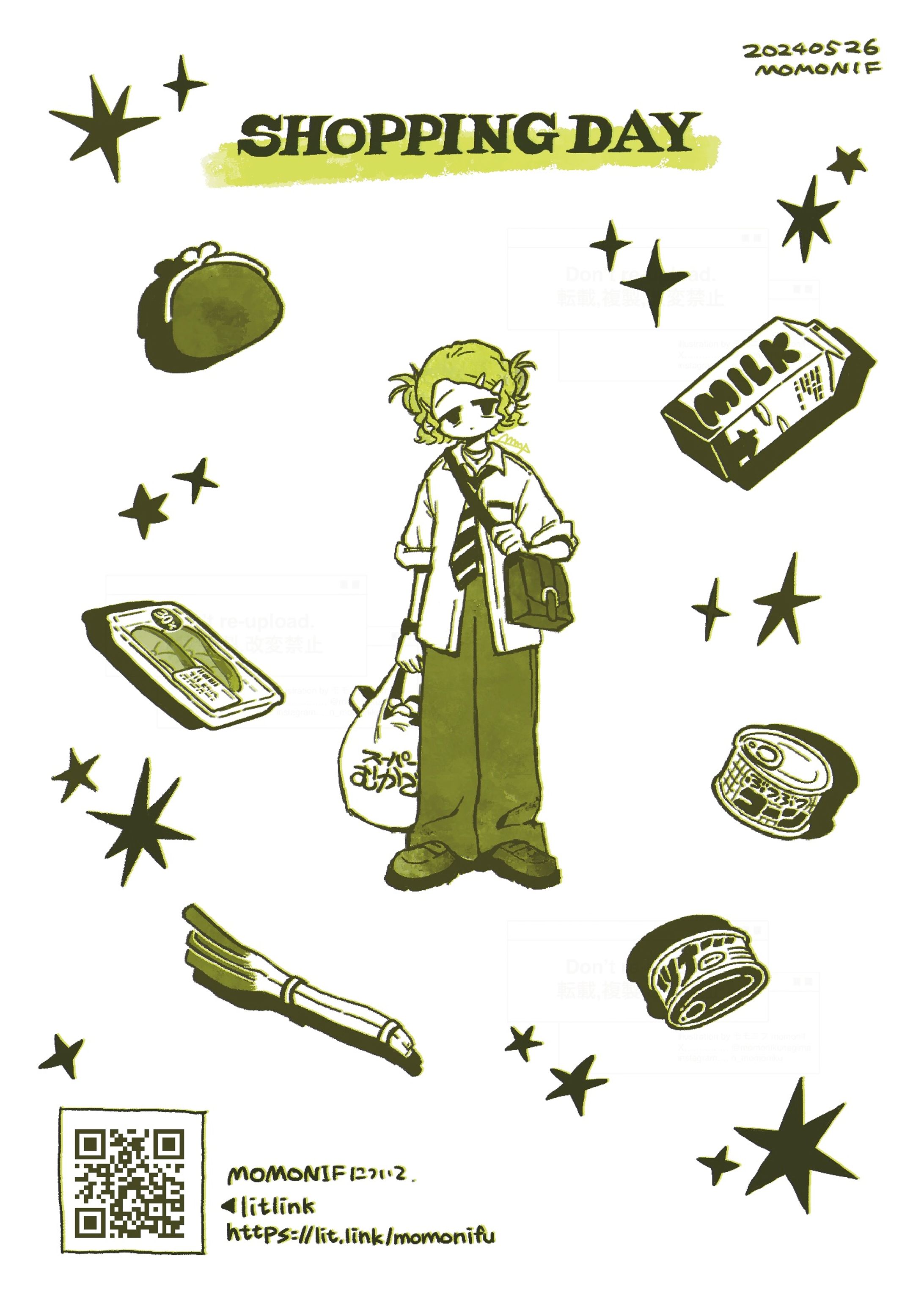グッズイラスト、デザイン-1