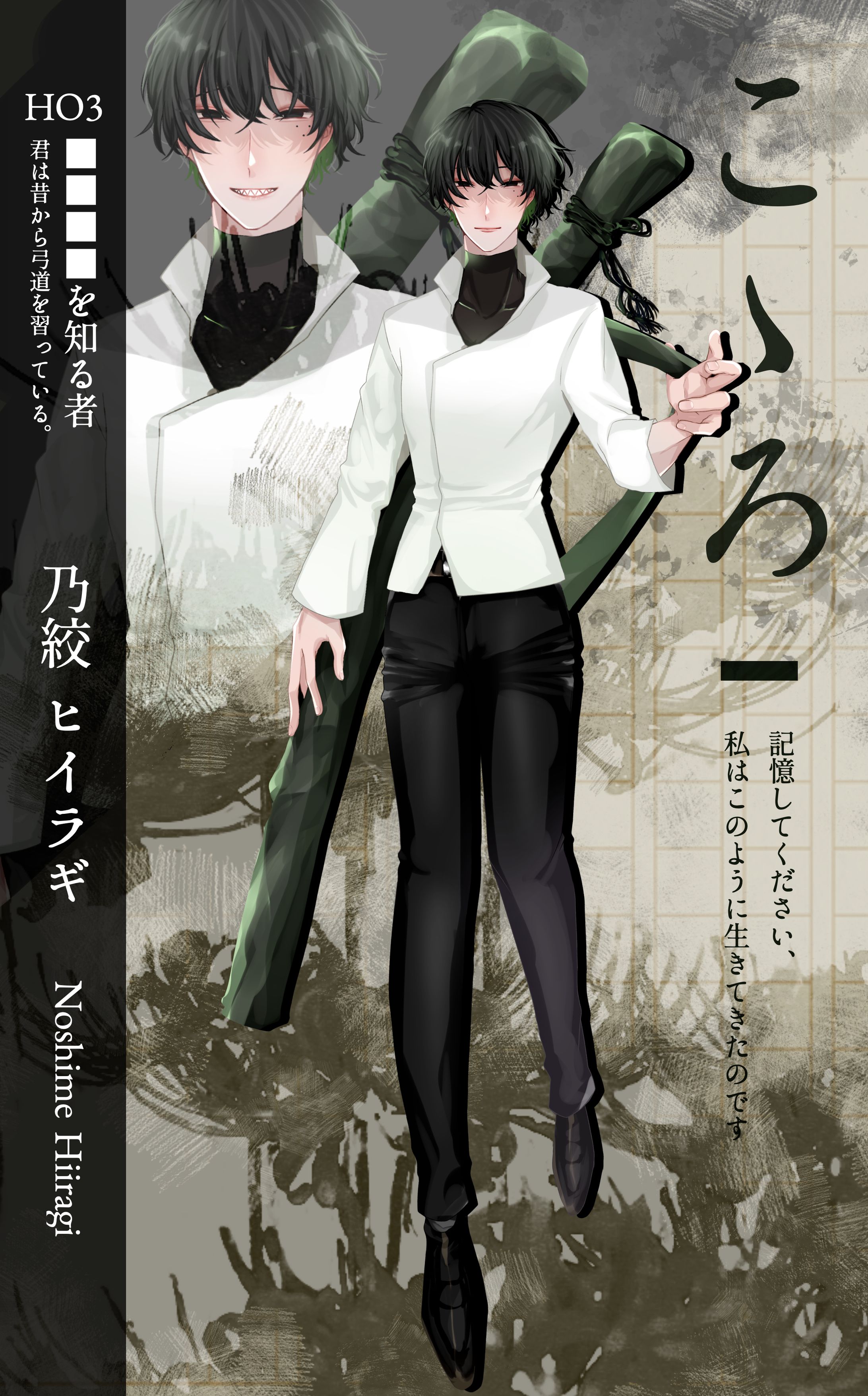 全身立ち絵①（男性）-1