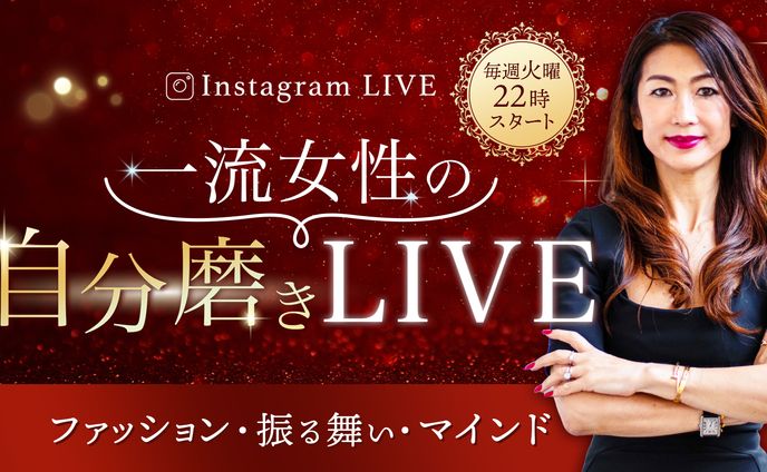 【Instagram】ピン留め、ストーリーズ告知用バナー