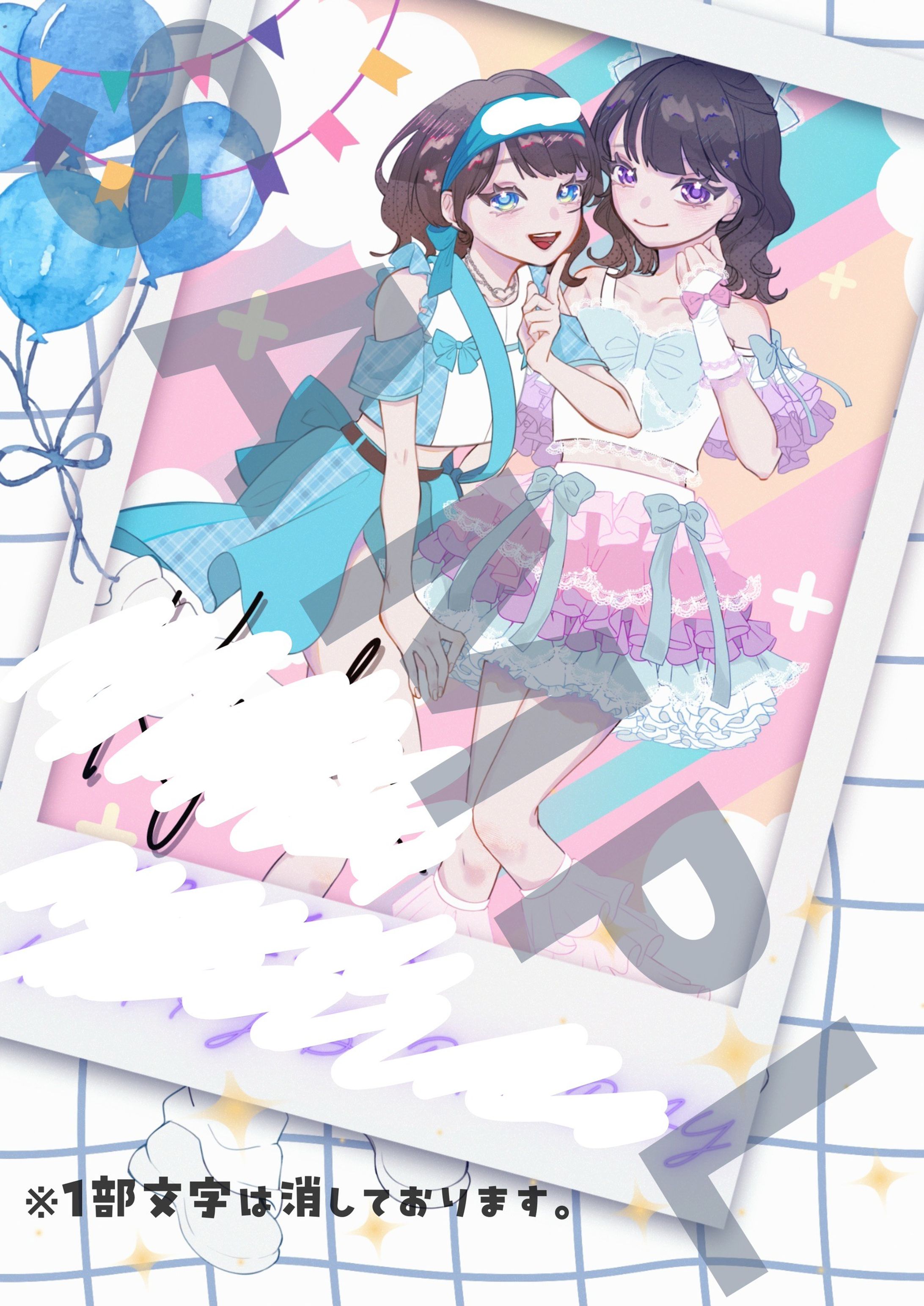 アイドル生誕イラスト-1