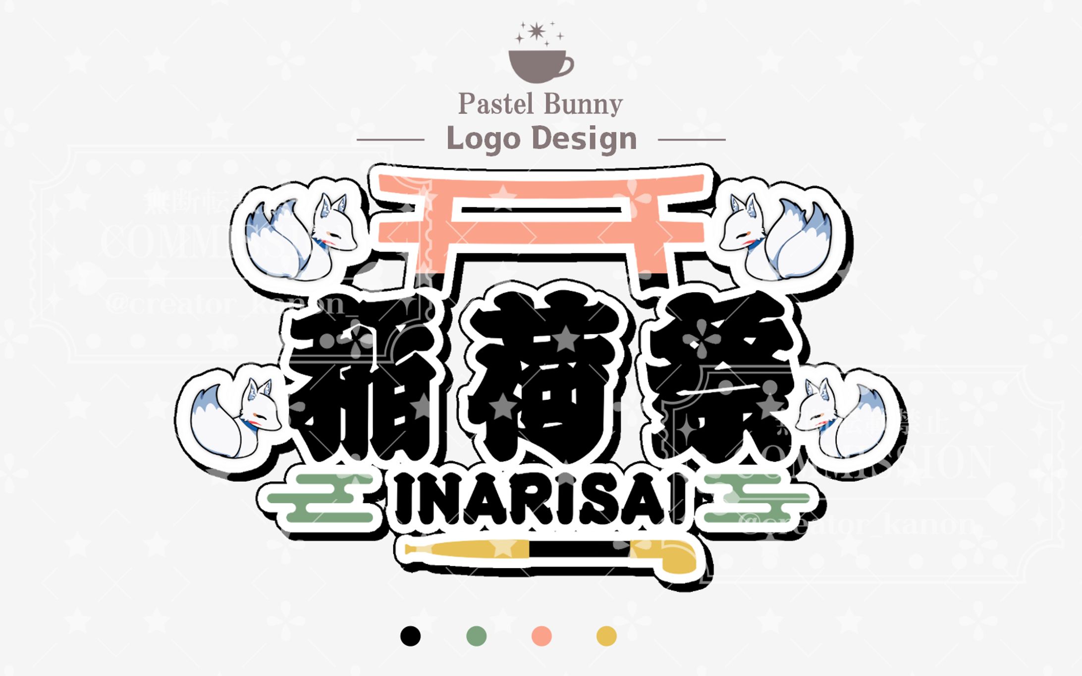九条蓮様 タイトルロゴ-1