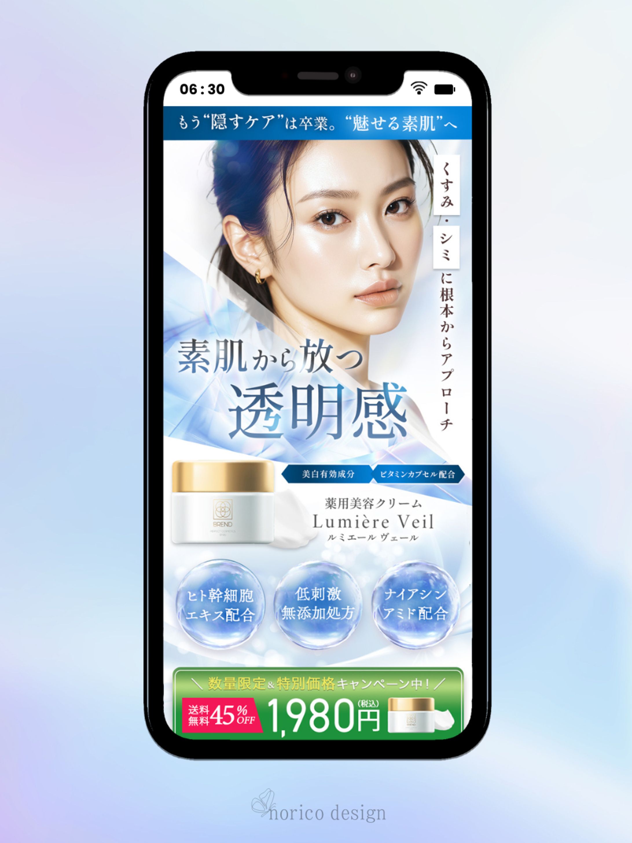 美容系LP FV-1