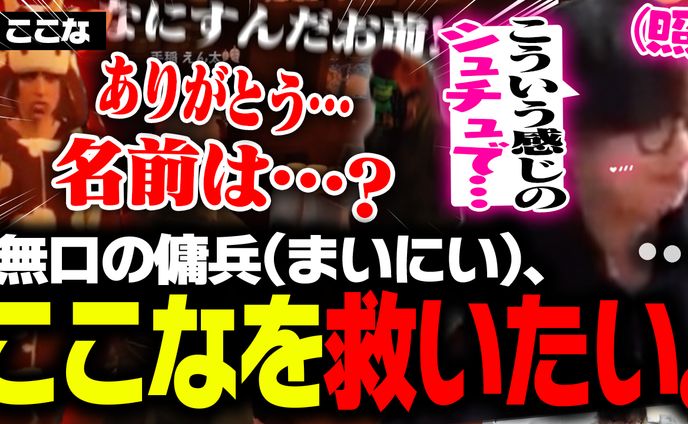 mainyさん宛 サムネイルまとめ