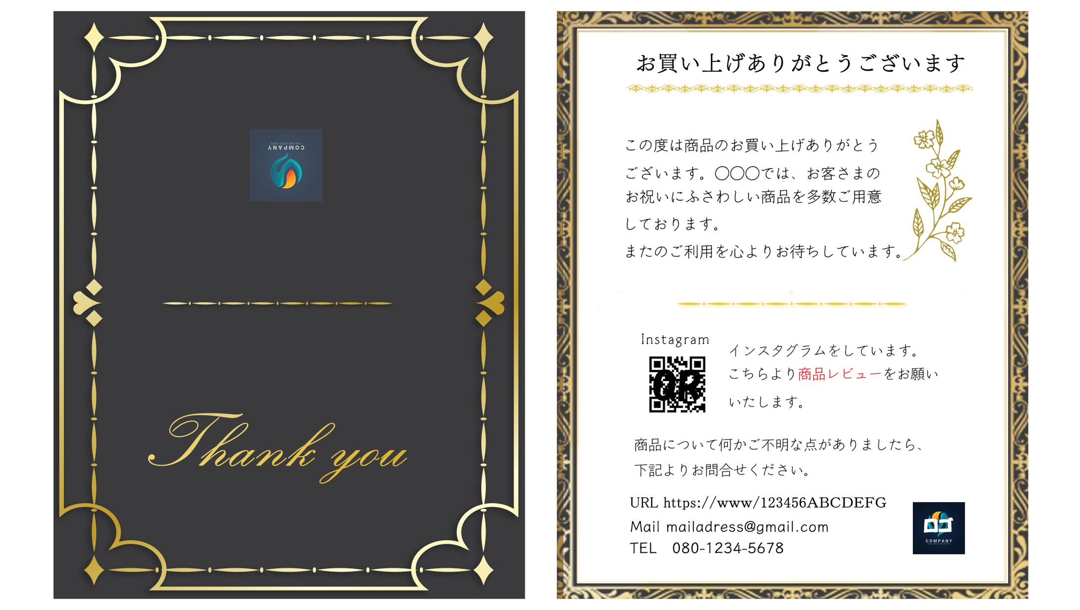 ECサイトのメッセージカード-1