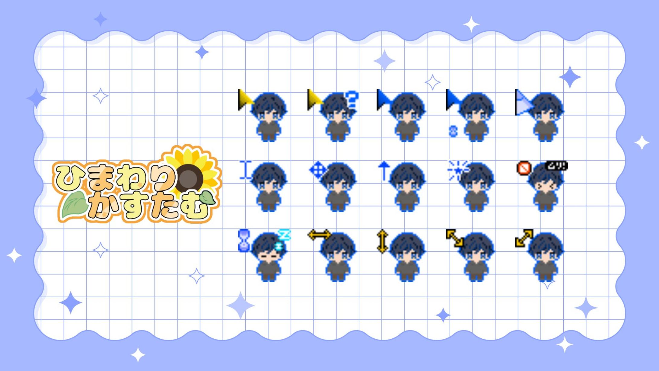 ひまわりかすたむ協賛 賞品-1