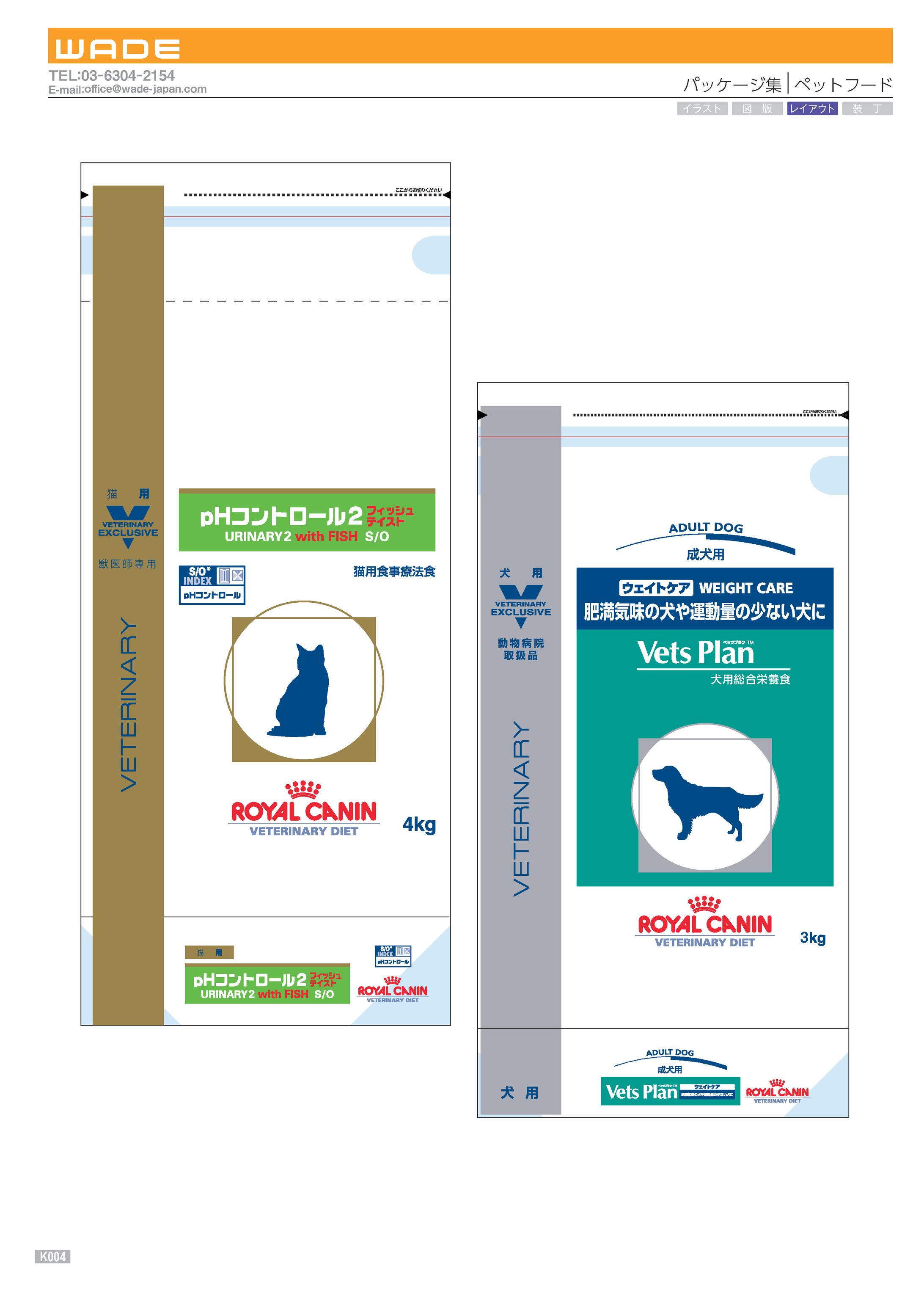 package 4 パッケージ集 ペットフード-1