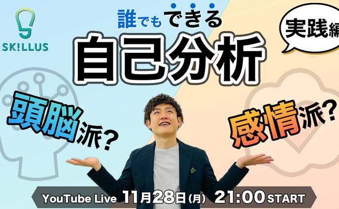 【YouTubeサムネイル】