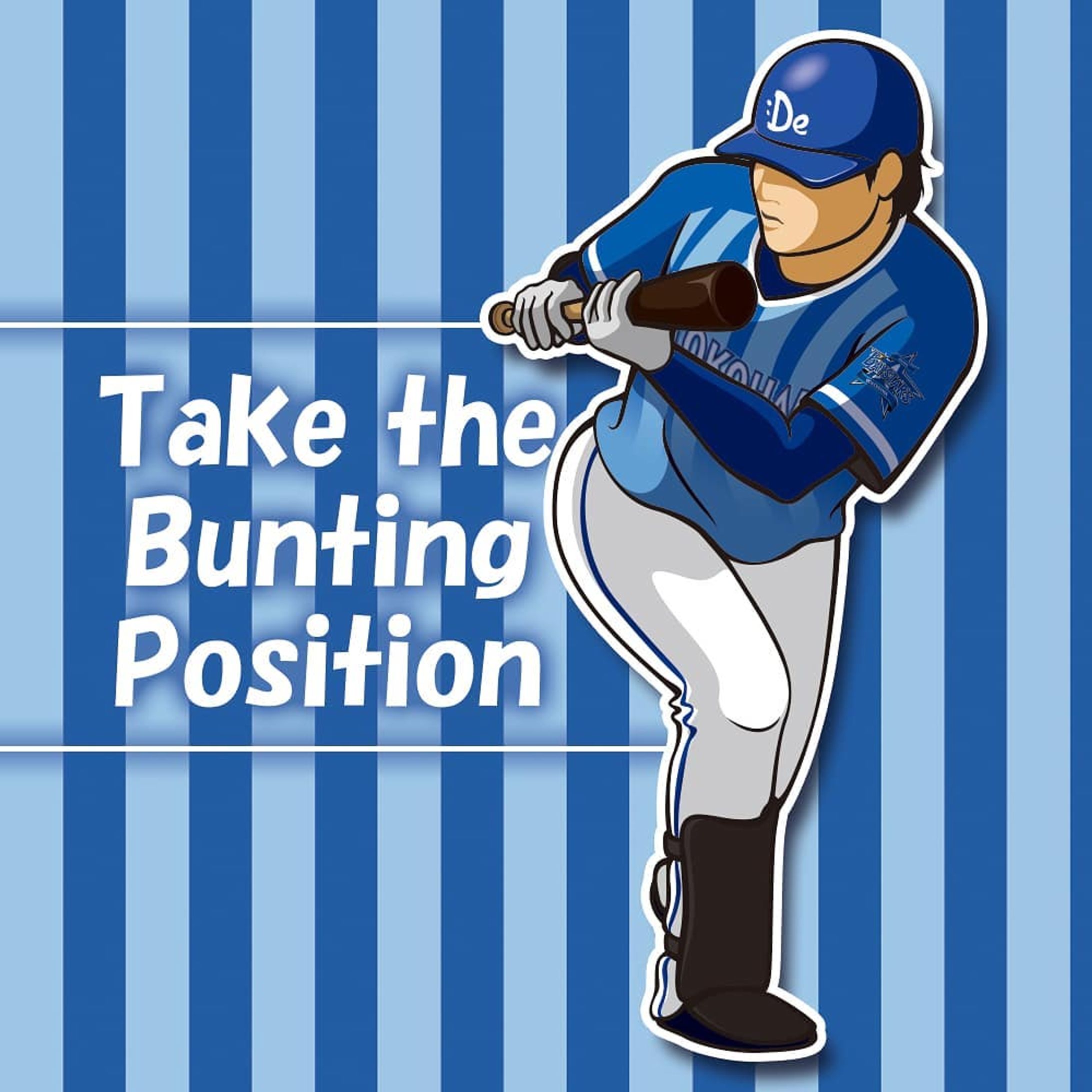 ベイブルーの背景に乗っけてステッカー風に加工して完成✨
「石田ちゃんバントを試みる」

あー肩凝った！
※イラストご利用の際はお声掛け・dosyie551へのリンクをお願い致します。
#横浜DeNAベイスターズ #横浜denaベイスターズ #ベイスターズ #baystars #yokohama #DeNA #野球 #baseball #石田 #石田健大 #左腕 #エース #打撃 #バント
#バッティング #batting #イラスト #illustration #絵 #似顔絵 #portrait #デザイン #design #アート #art #顔がぶっちぎりでタイプ #ヘルメット萌え-1