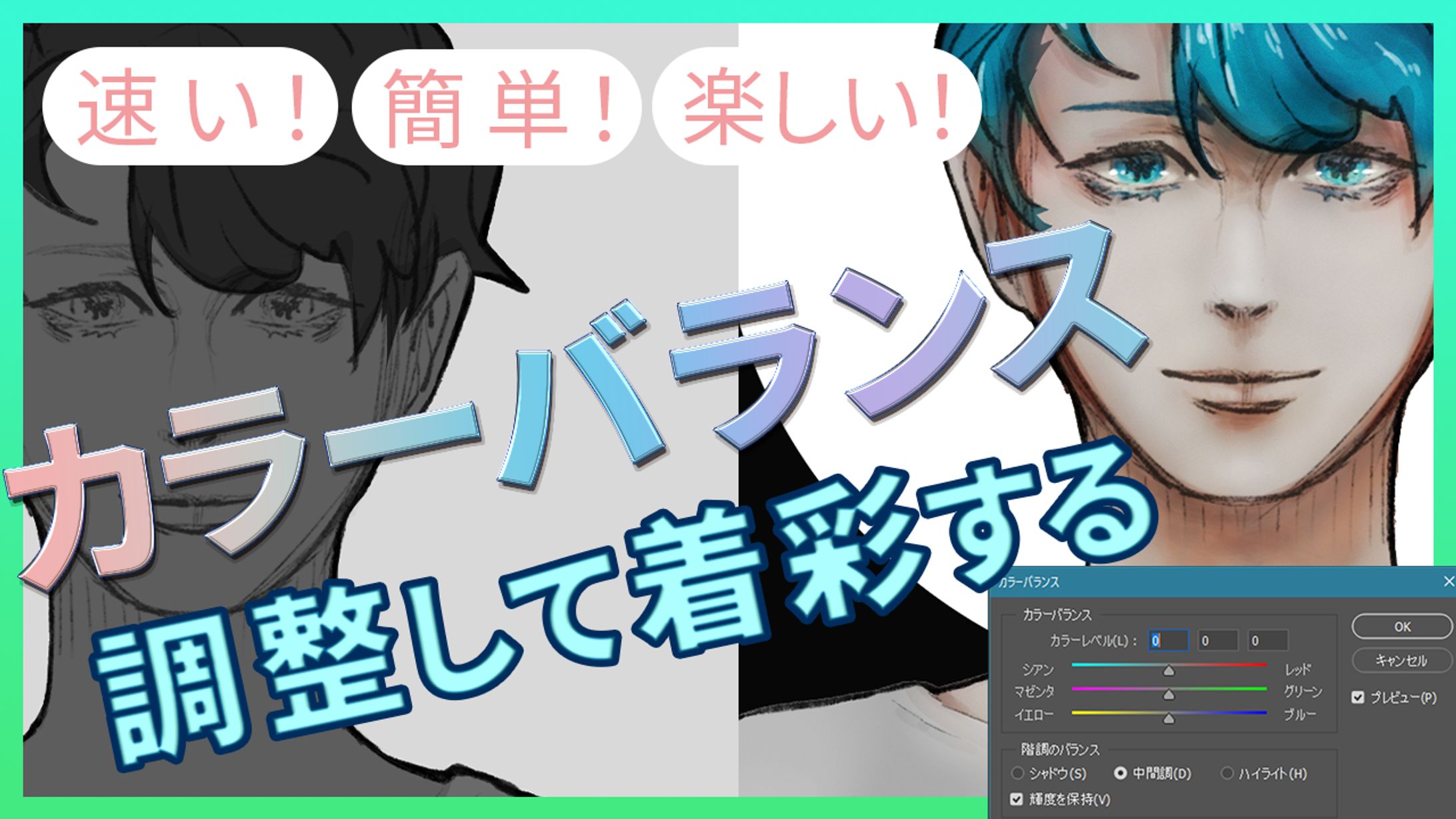 YOUTUBEサムネイル-1