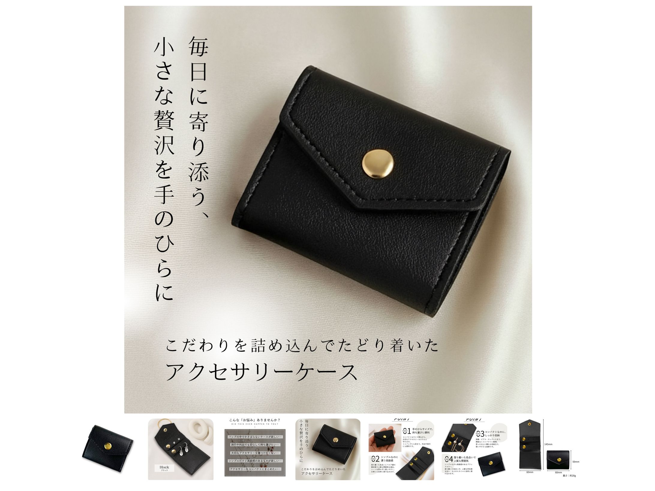 EC商品画像制作-1