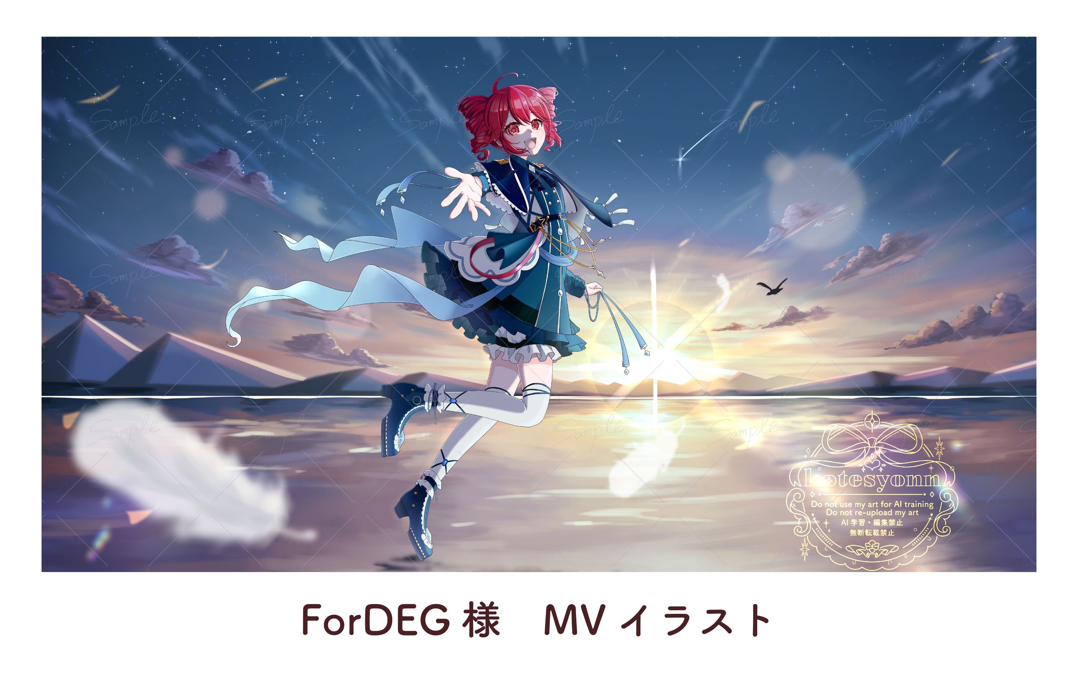 ForDEG様　MVイラスト-1