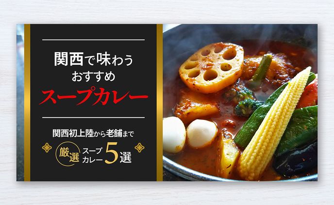 web、表紙