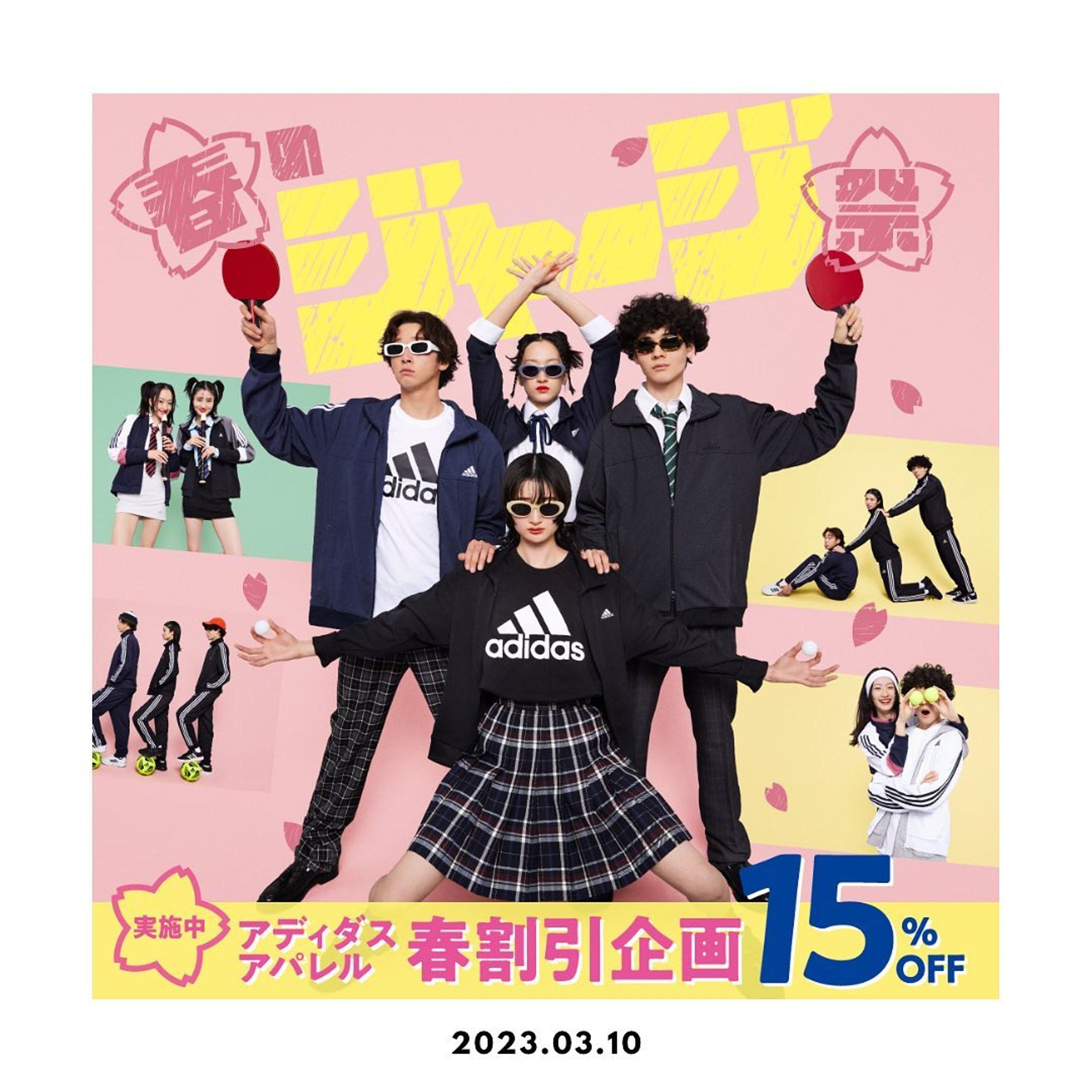 adidas×HIMARAYA ジャージ祭り⚽️🏓🎾🎸-1