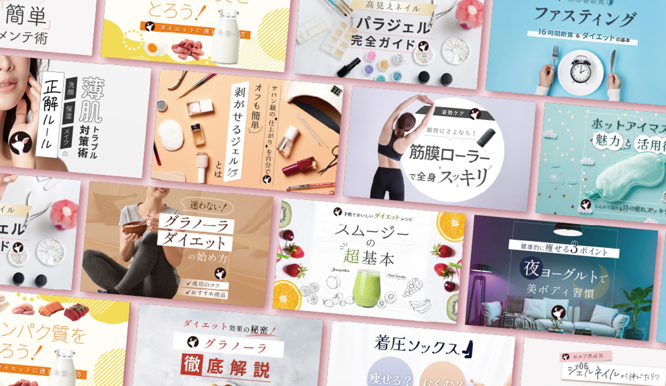 コスメ情報発信サイト内記事のアイキャッチ画像-1