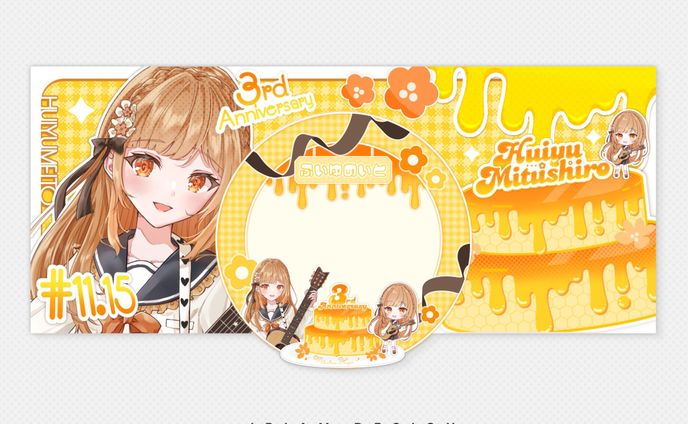 蜜城ふいゆ様 / IRIAM DESIGN