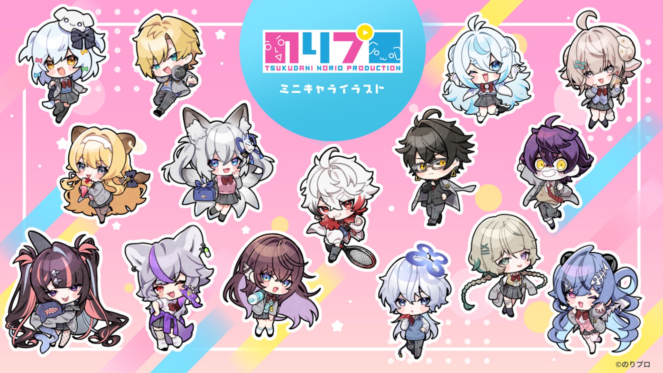 【イラスト/グッズ】のりプロ様-1