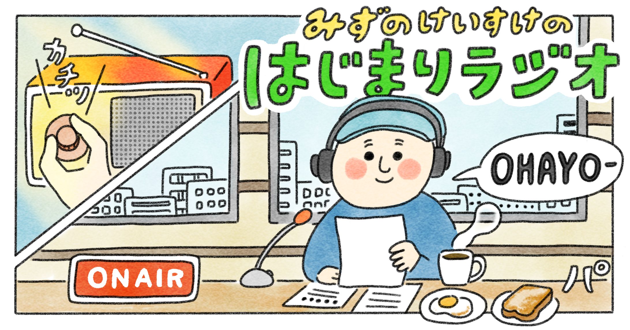 サムネイル_パーソナル編集者®️-1