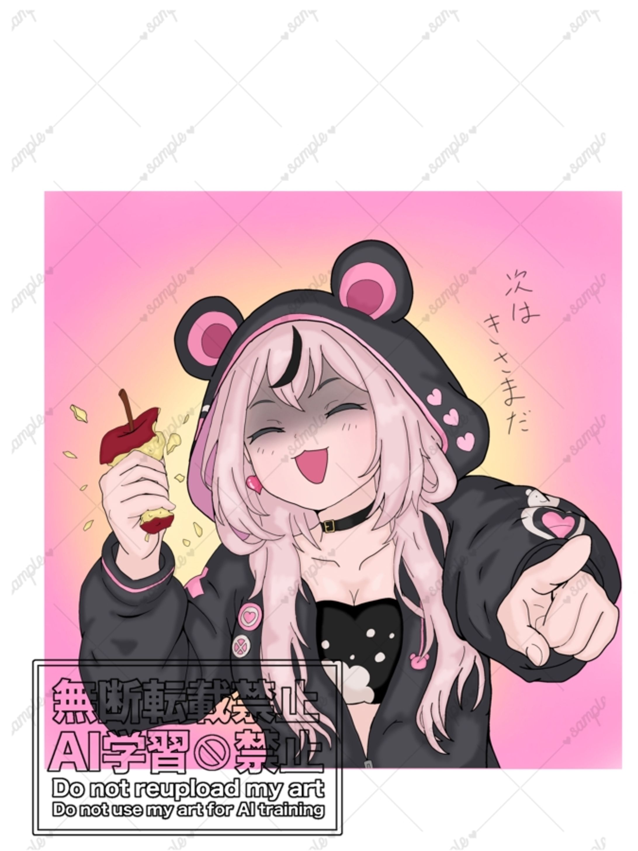 1枚絵 差分あり 愛隈ゆま様-1