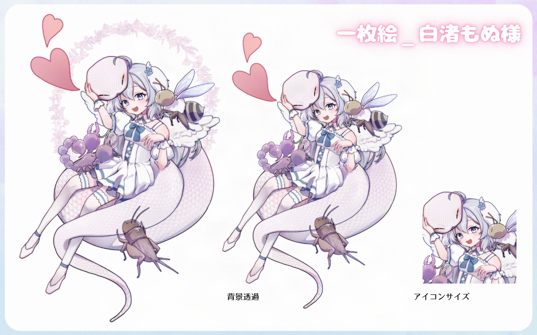 一枚絵_白渚もぬ様-1