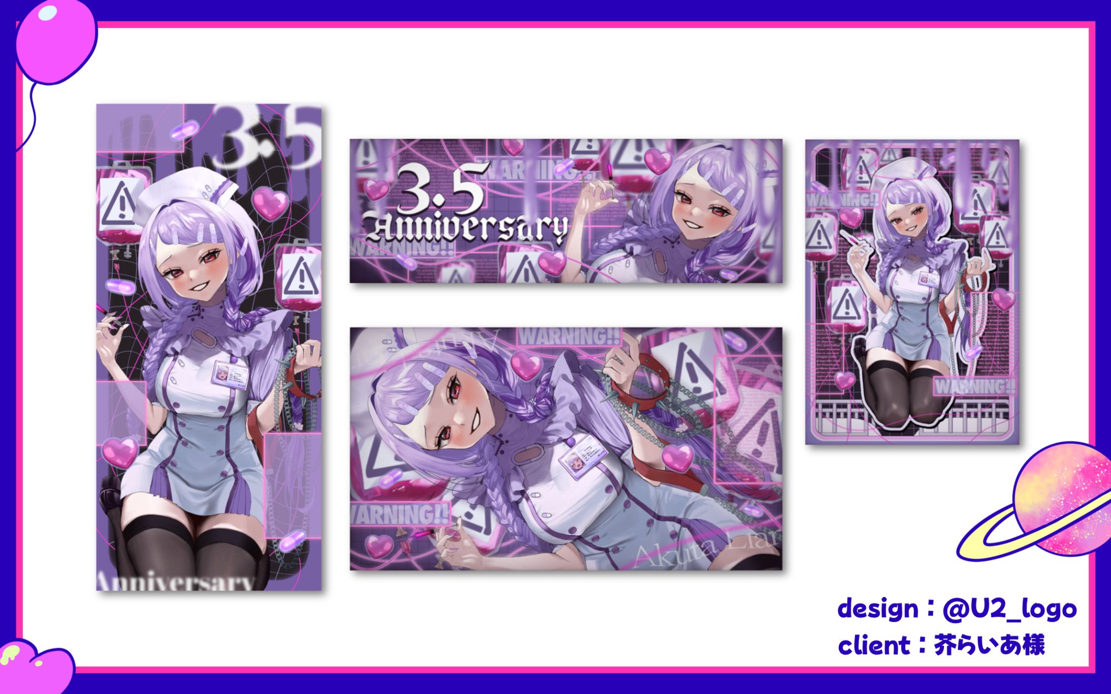 芥らいあ様/デジタルグッズ-1