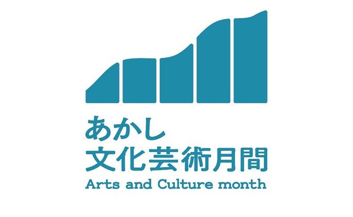 文化、シンボルマーク