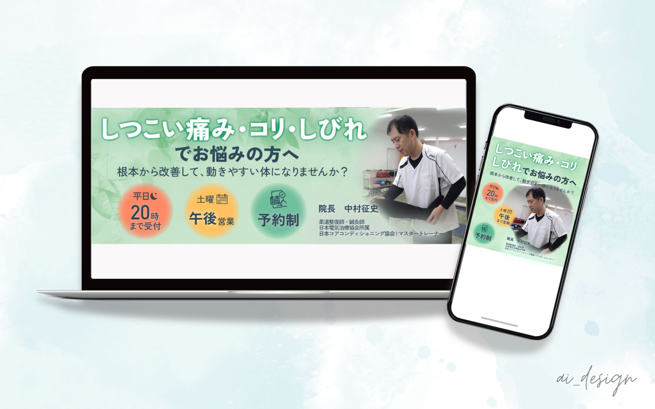 ai design omotomachi2-1