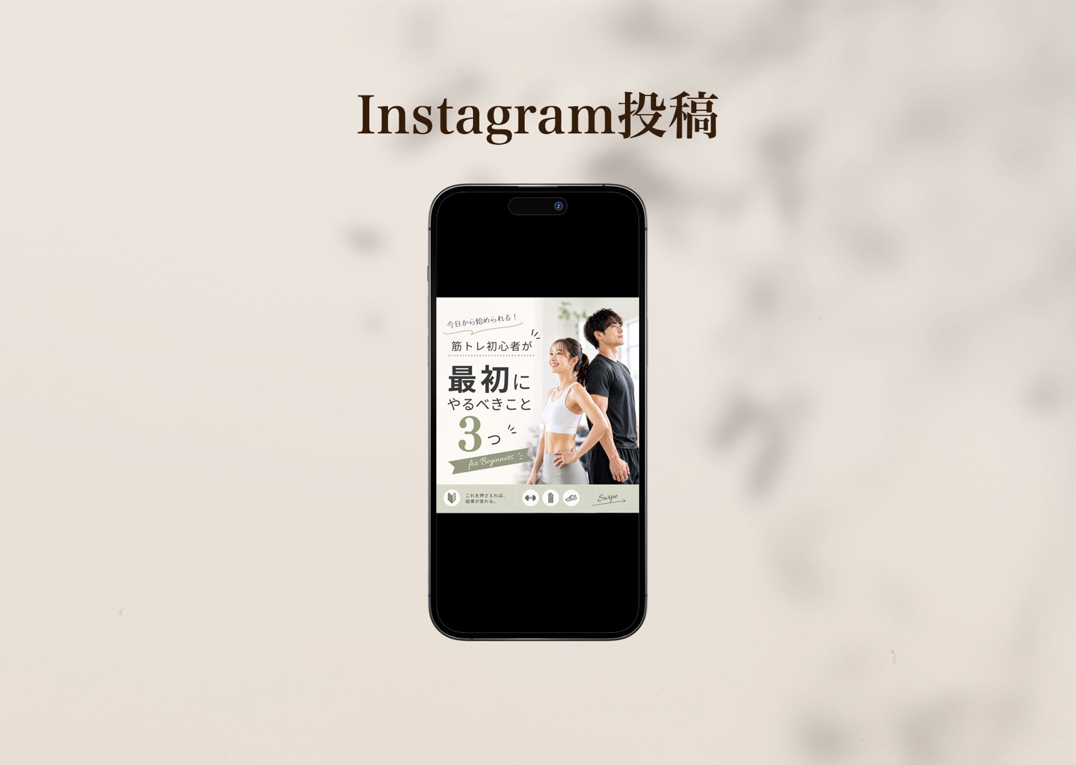 Instagram投稿用画像　制作実績-1