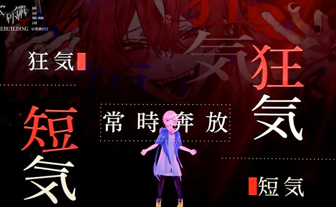 可不『キュートなカノジョ』 ライブリリックデザイン