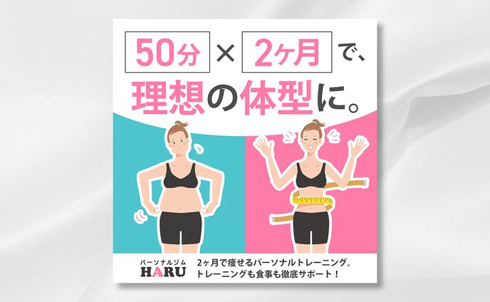 2018年、パーソナルワーク