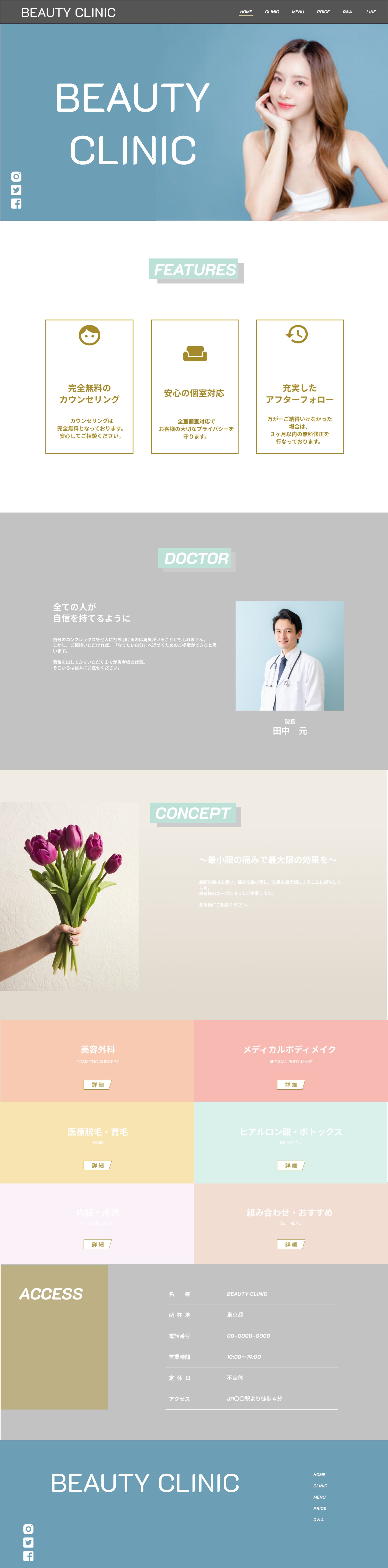 beauty clinic-1