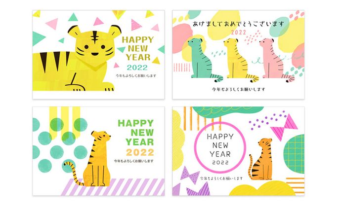 マイナビ出版「2022年版 年賀状データ集 PACK PREMIUM」