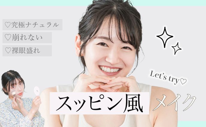美容系、profile image