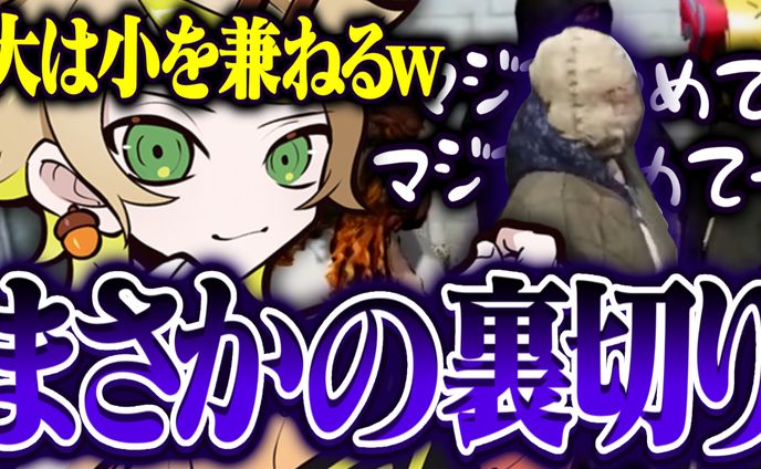 CR Mainy様宛/サムネイル