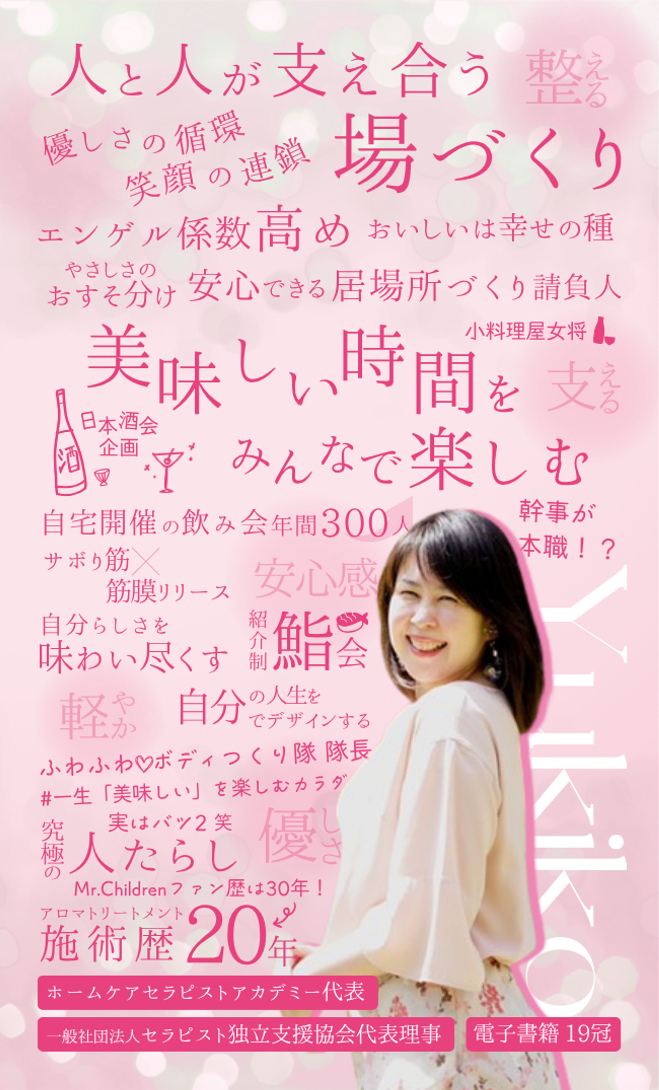 【名刺】タイポグラフィ-1