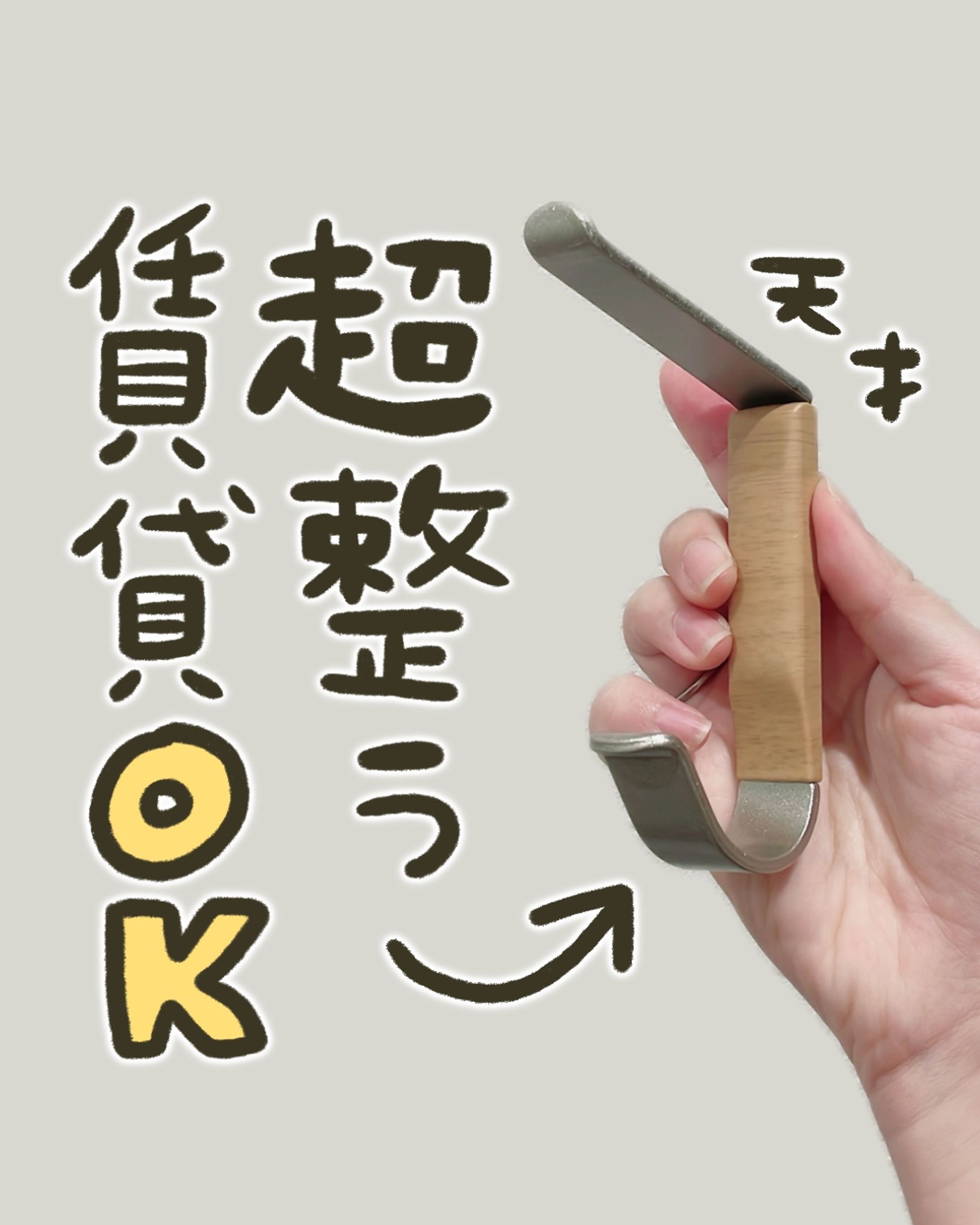 ダブルフックレビュー-1