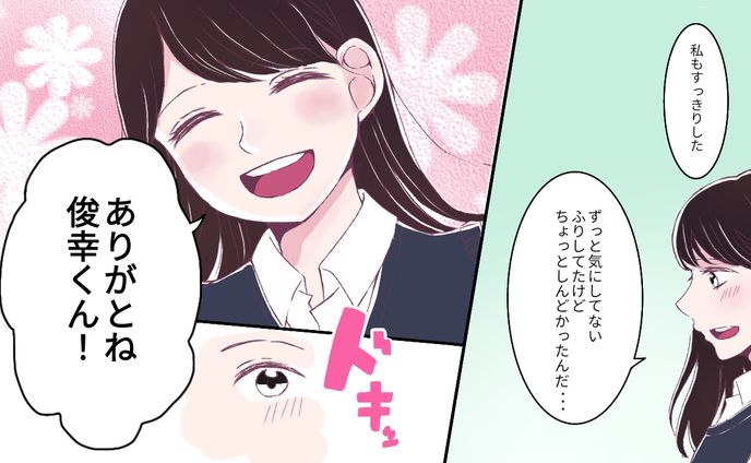 YouTube漫画