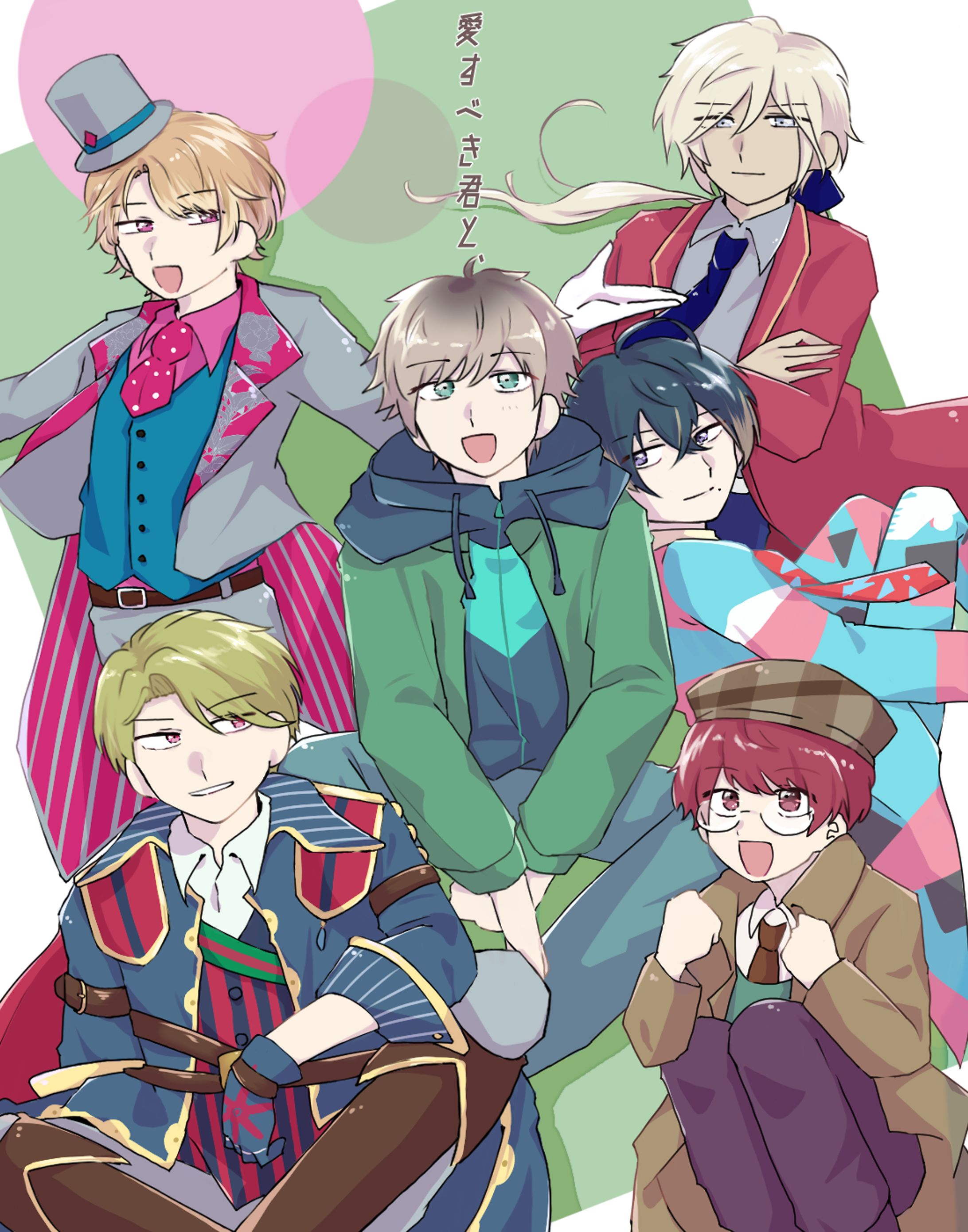 集合絵-1