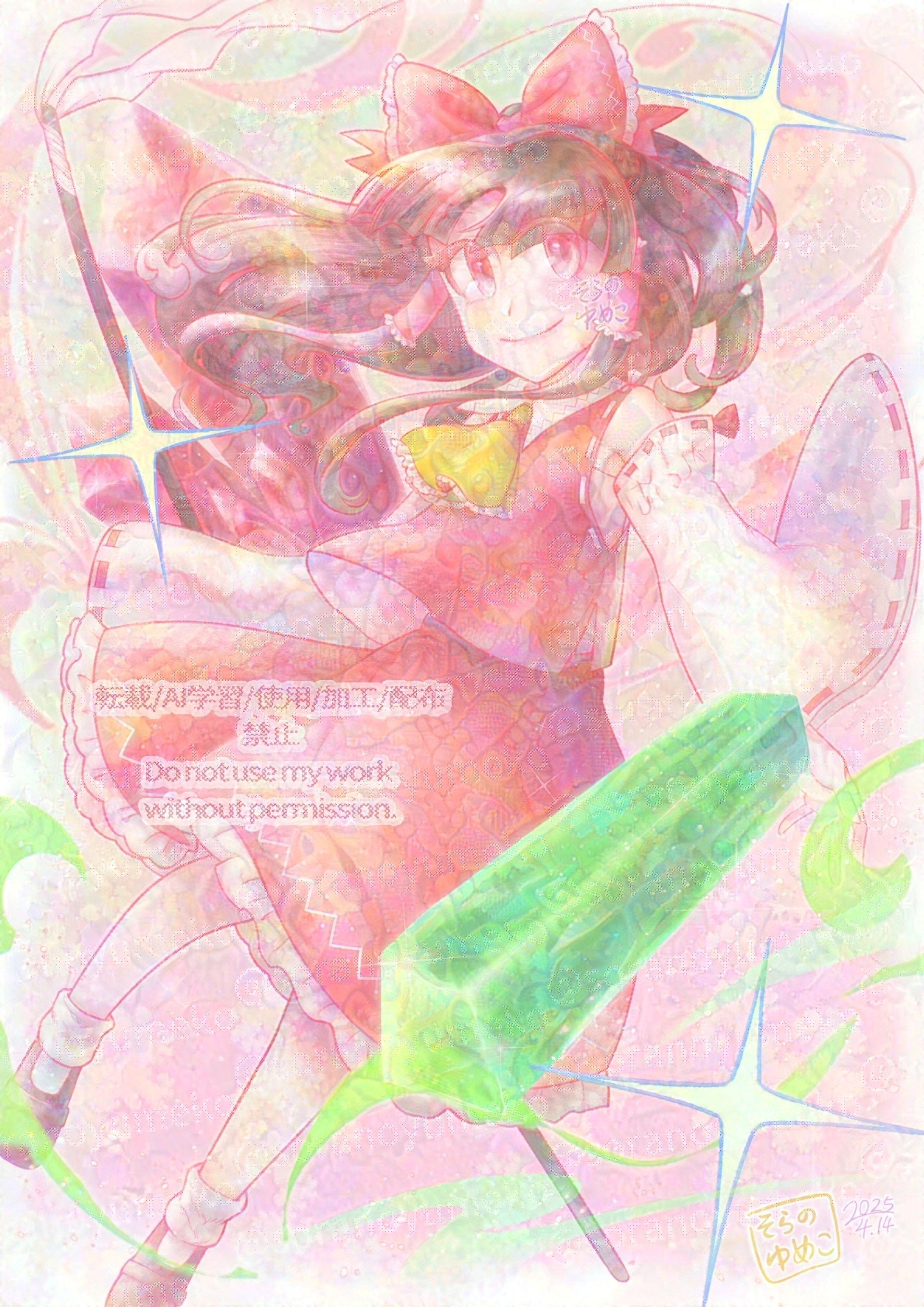 一枚絵_2025-1