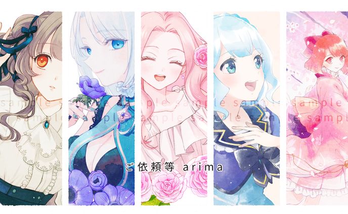 ご依頼系
