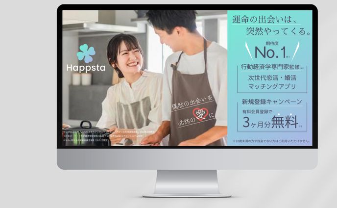 バナー（マッチングアプリ）その3