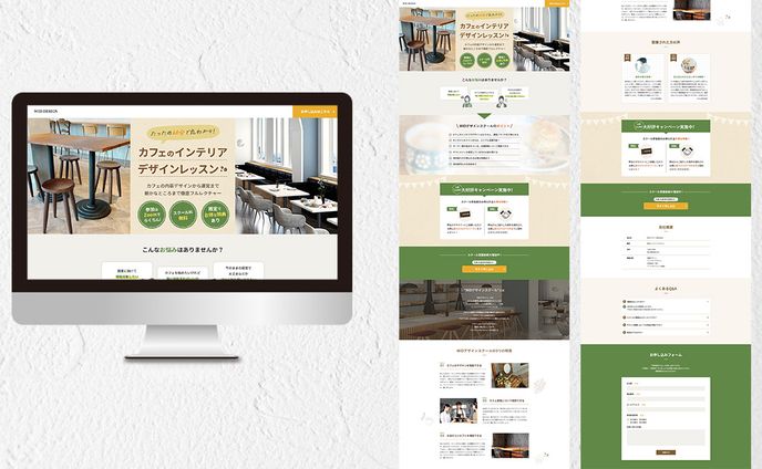 インテリアデザイン、配信画面デザイン