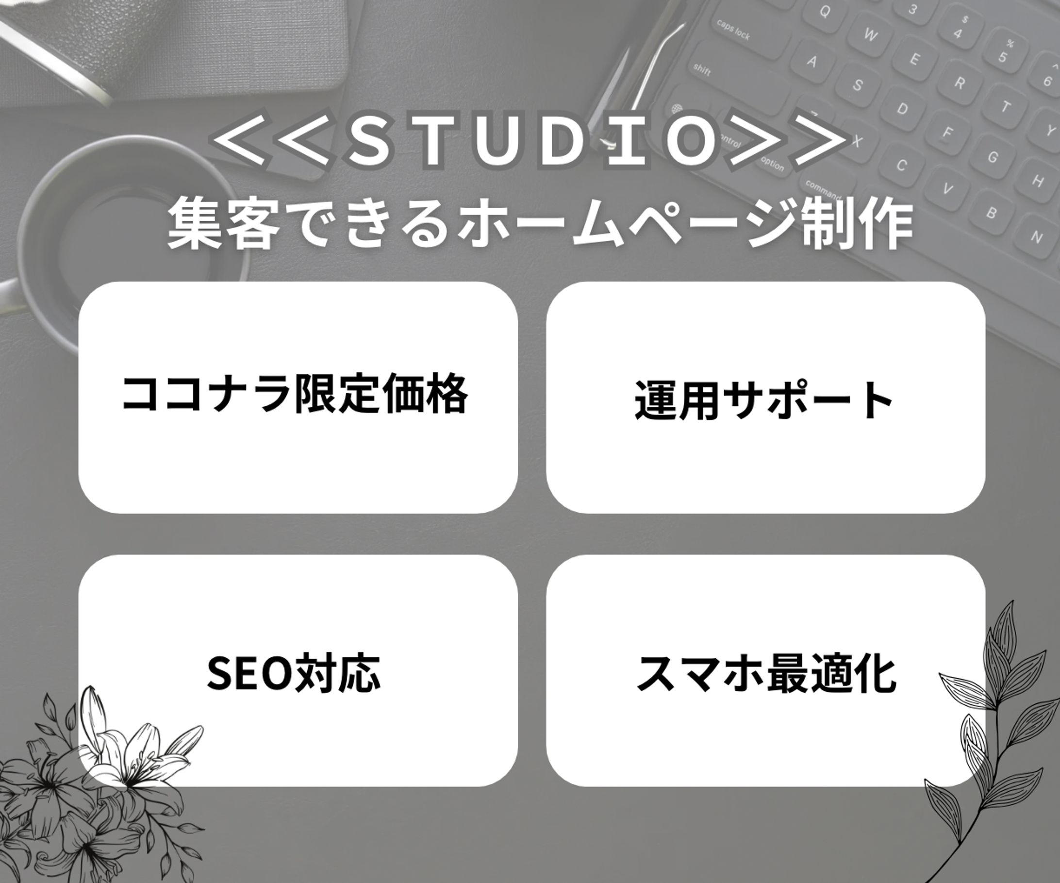 インスタ広告-1