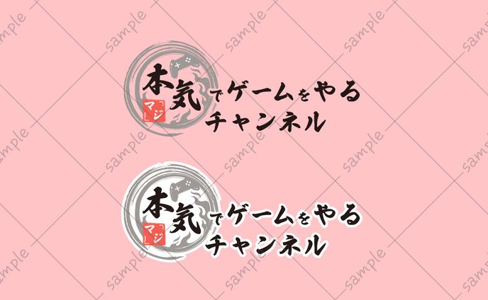 ロゴ制作、企業様チャンネル