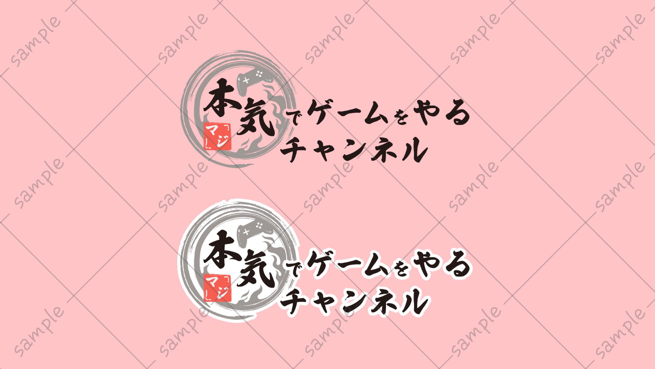 ツノダ様チャンネルロゴ-1