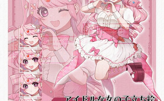 立ち絵販売