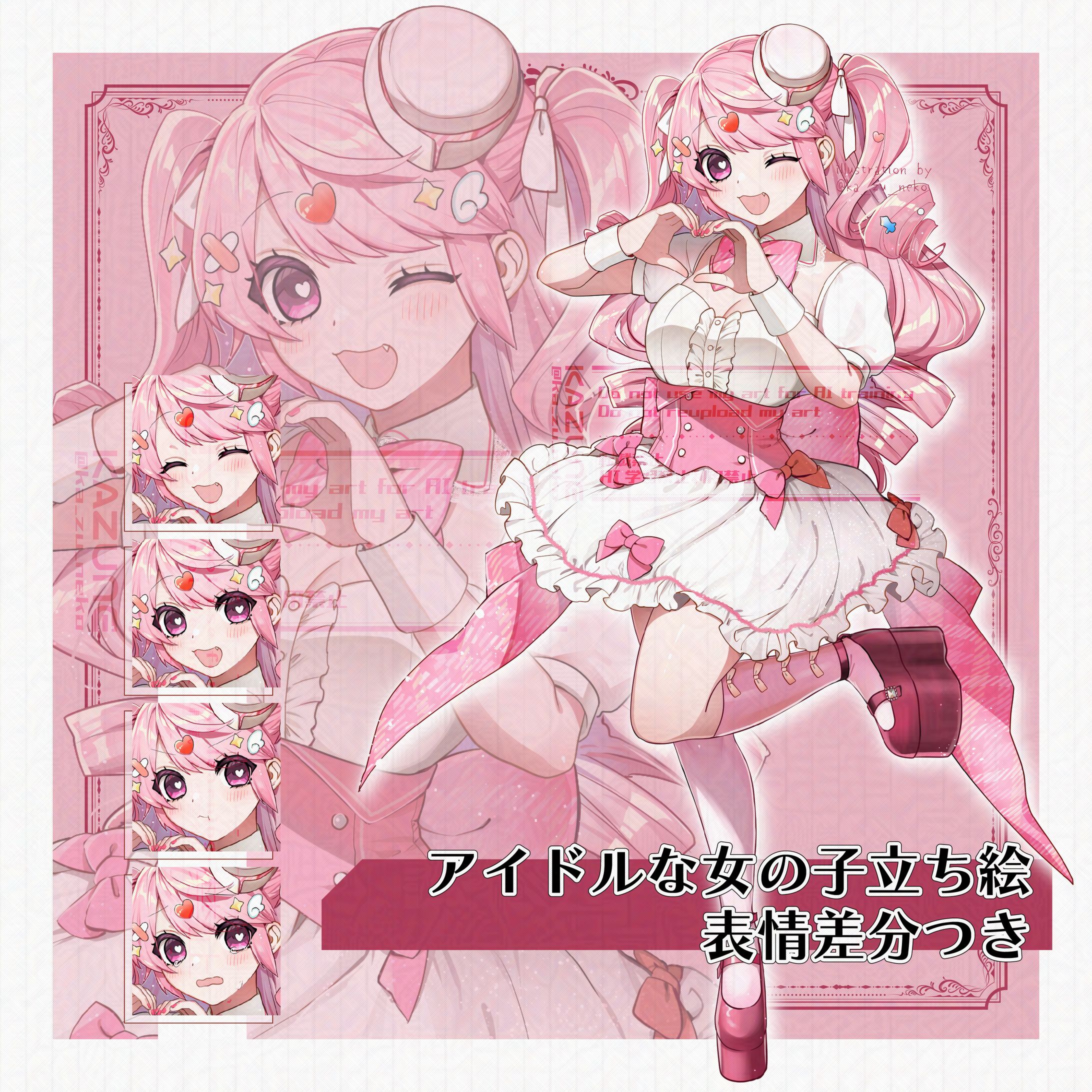 立ち絵販売-1