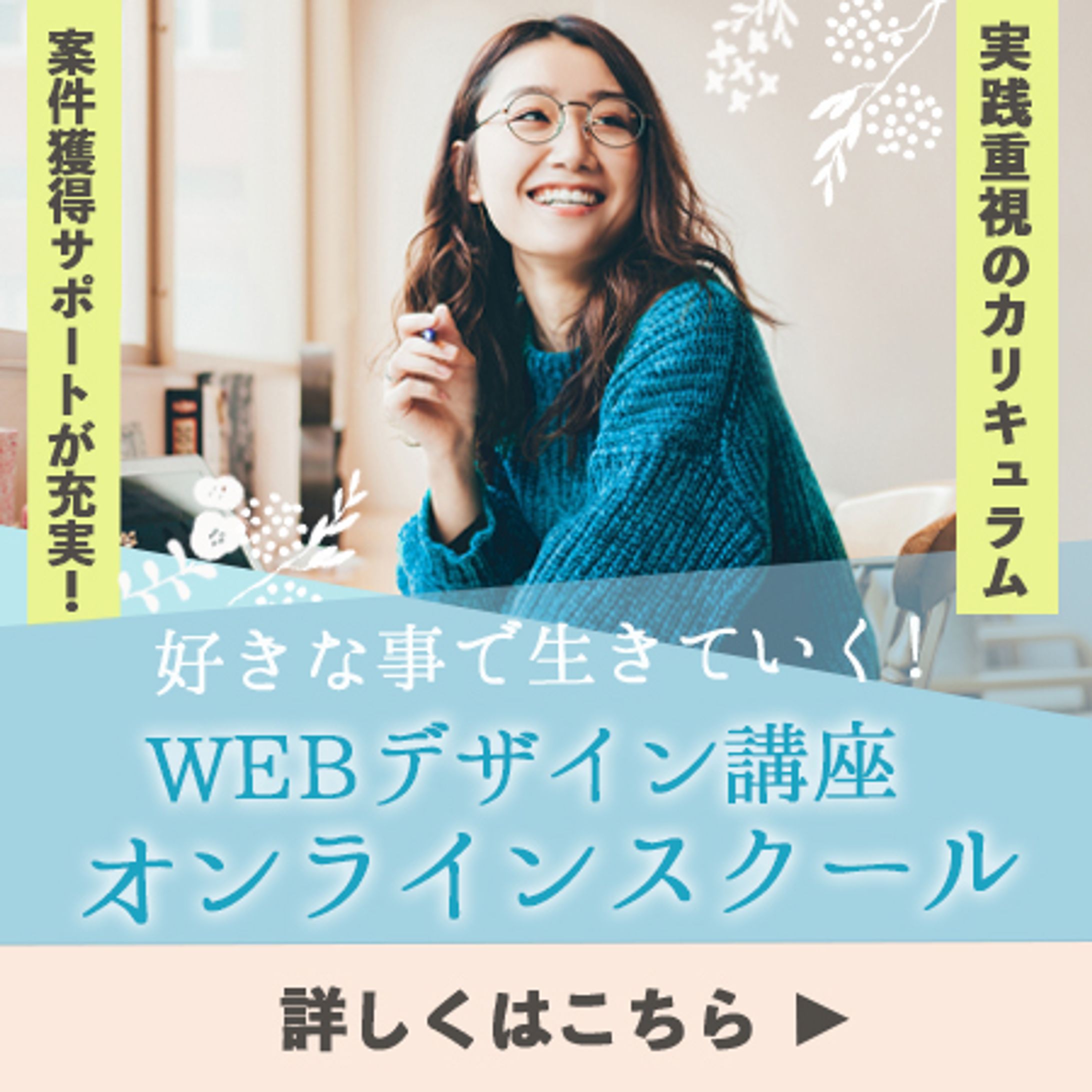 11月バナーまとめ-1